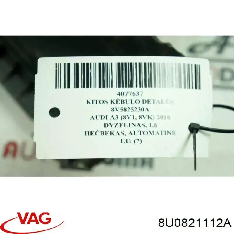 Купити 8U0821112A VAG 