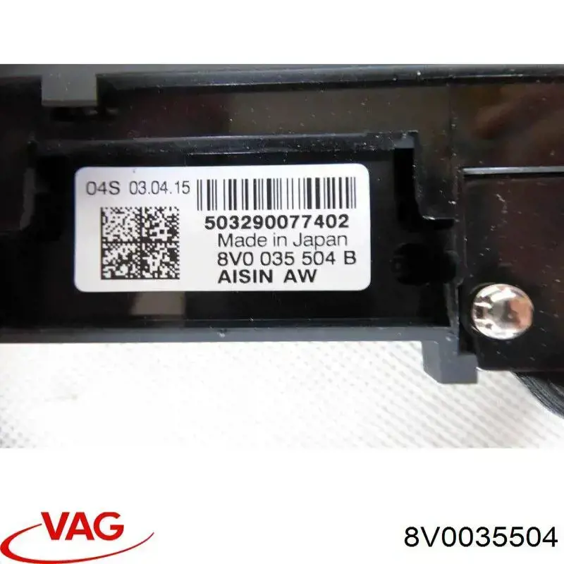  VAG 8V0035504 ціна, від 63.35 USD