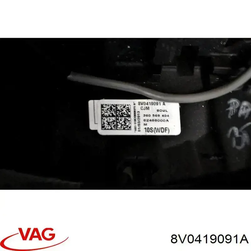 Купити 8V0419091A VAG Кермо