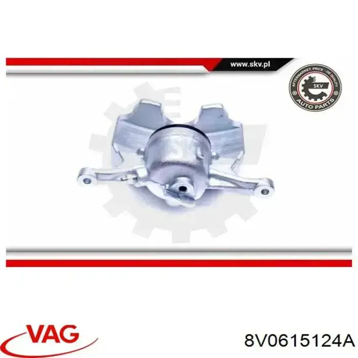 Супорт гальмівний передній правий 8V0615124A VAG