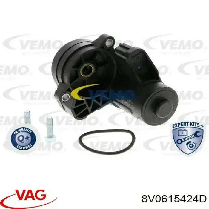 Супорт гальмівний задній правий VAG 8V0615424D