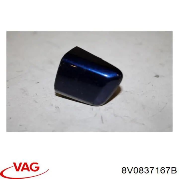  VAG 8V0837167B ціна, від 4.23 USD