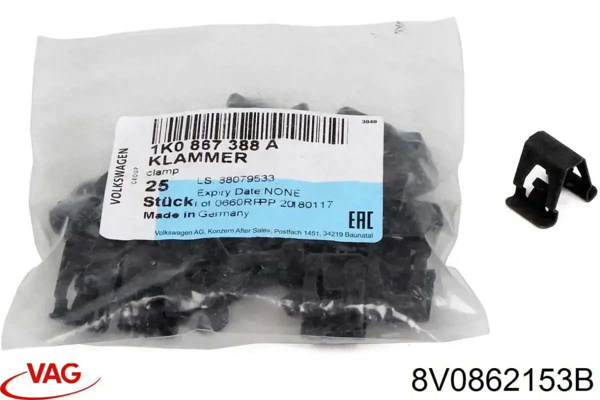 Лічинка замка паливного бака VAG 8V0862153B