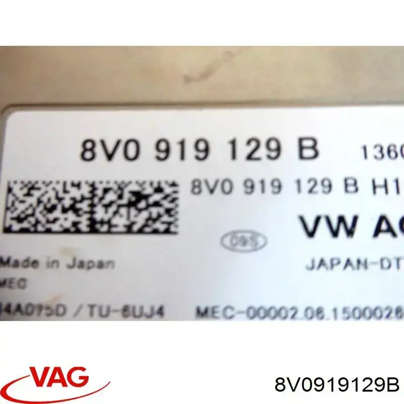 Купити 8V0919129B VAG 