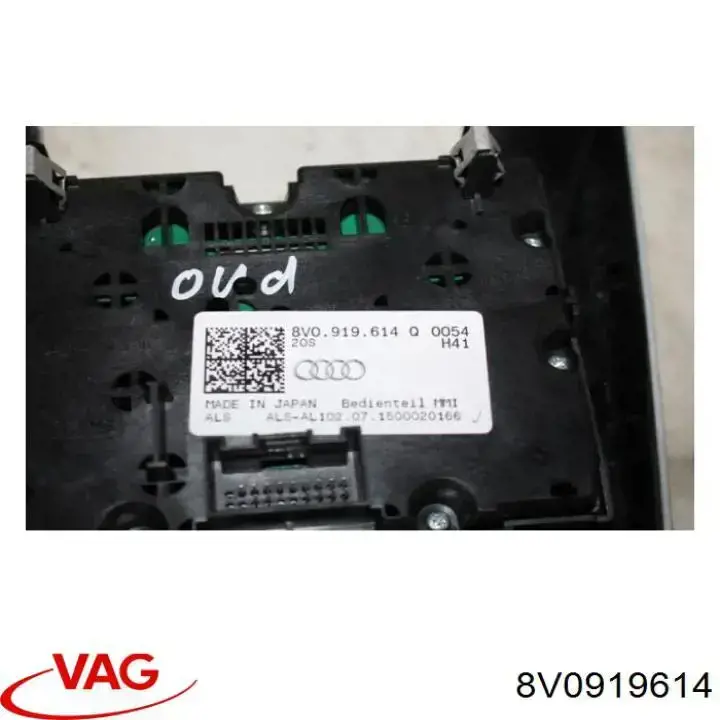  VAG 8V0919614 ціна, від 212.82 USD