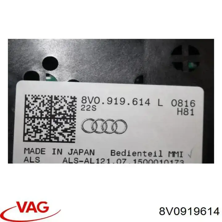 Купити 8V0919614 VAG 