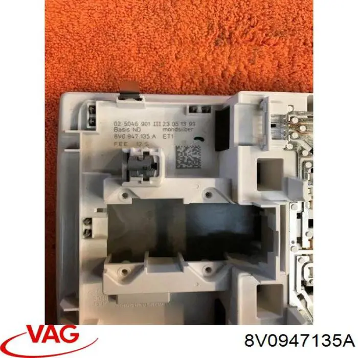 Купити 8V0947135A VAG 