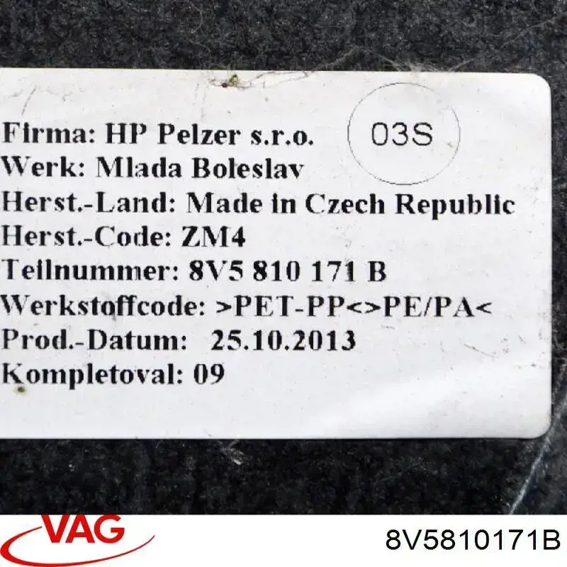 Підкрилок заднього крила, лівий 8V5810171 VAG