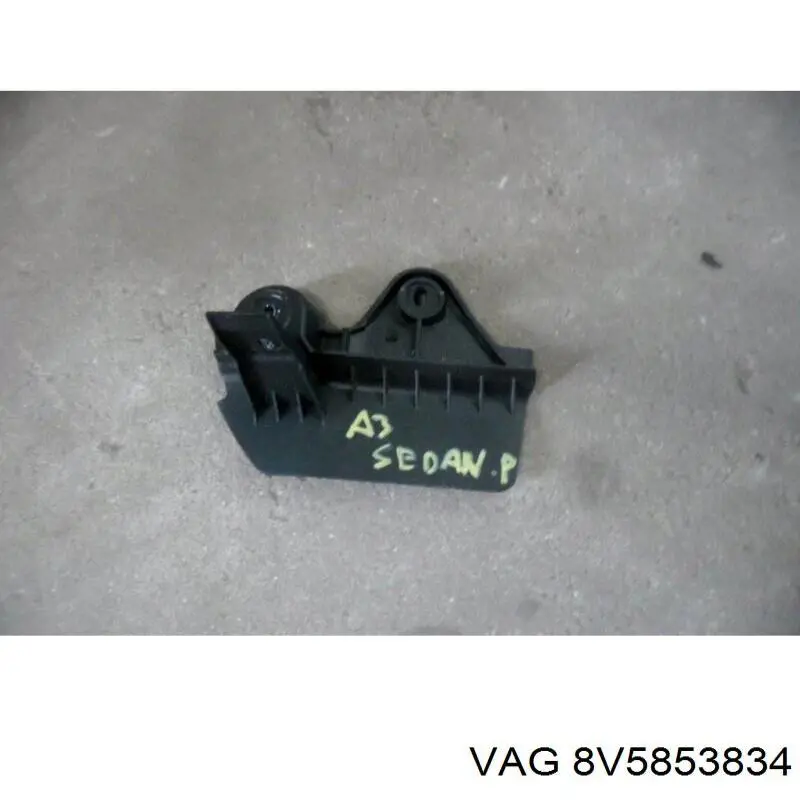  VAG 8V5853834 ціна, від 3.81 USD