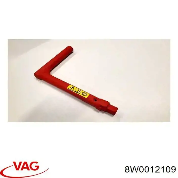 Купити 8W0012109F VAG 
