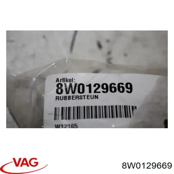 Подушка корпусу повітряного фільтра VAG 8WD129669