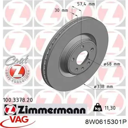 Купити 8W0615301P VAG Ротор гальмівний