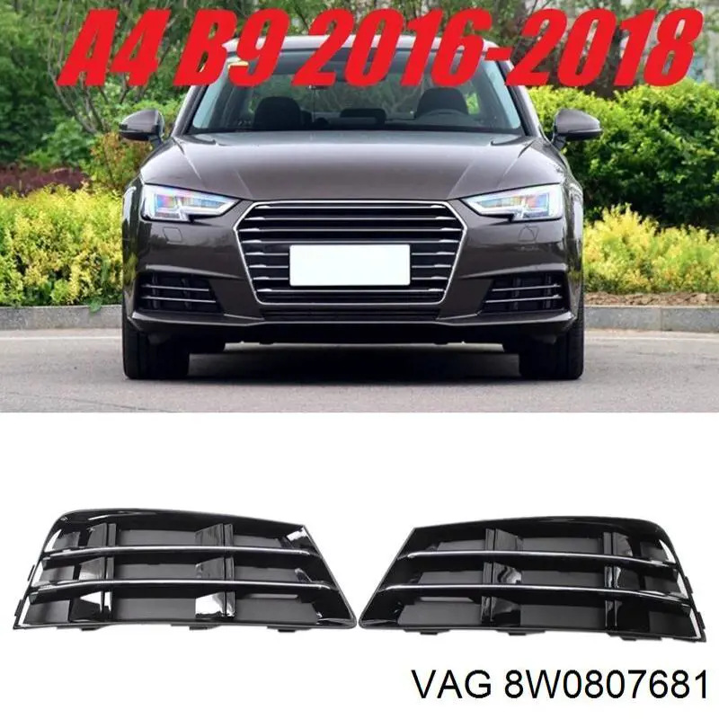 Купити 8W0807681 VAG 