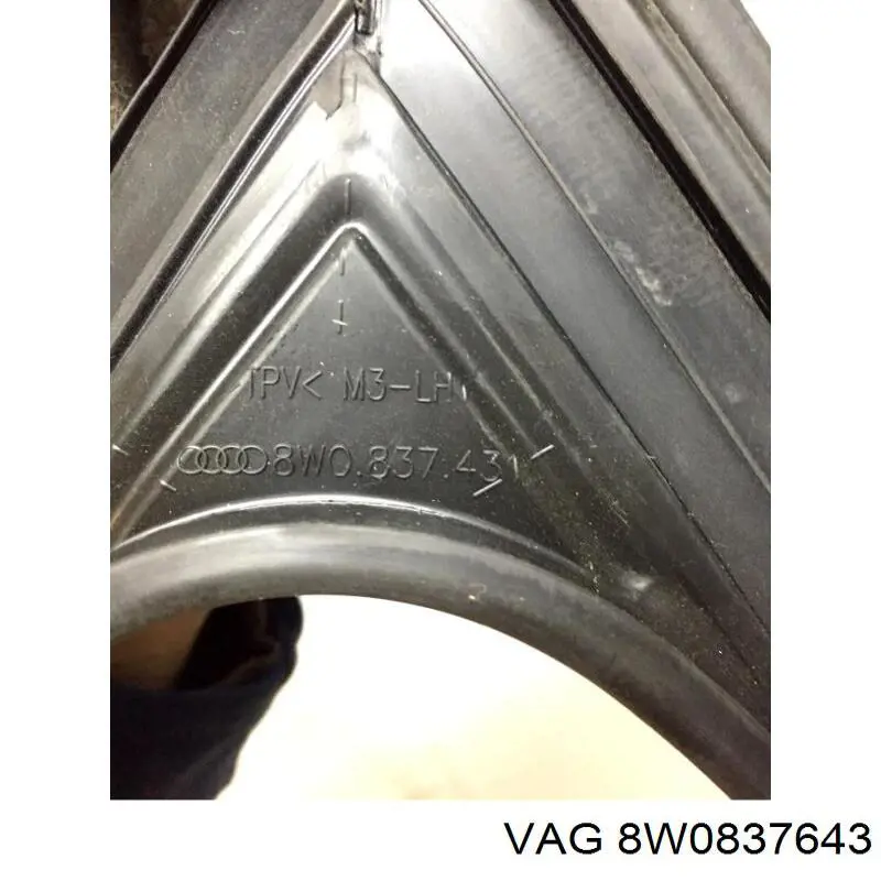 Купити 8W0837643 VAG 