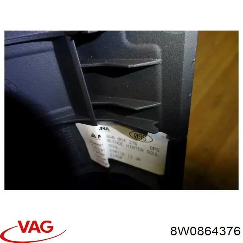  VAG 8W0864376 ціна, від 3.80 USD