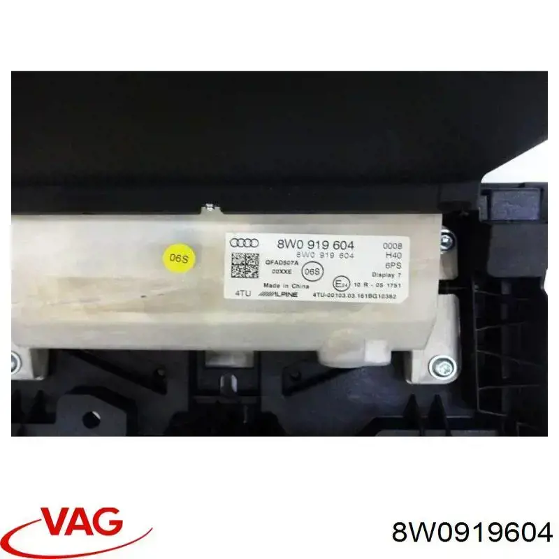 Дисплей багатофункціональний 8W0919604 VAG
