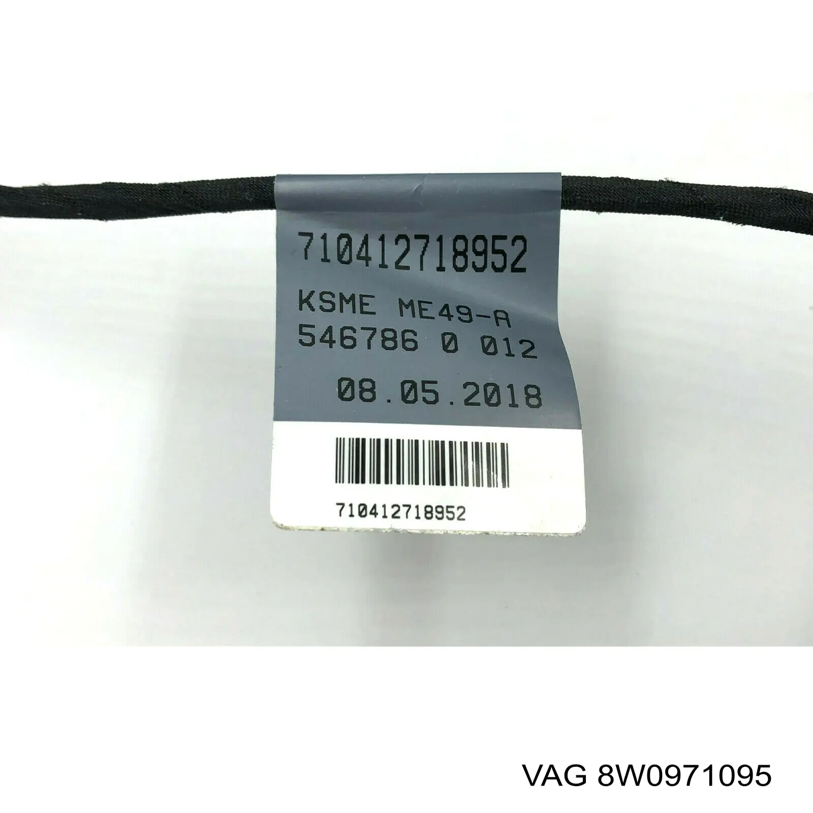 Купити 8W0971095 VAG 