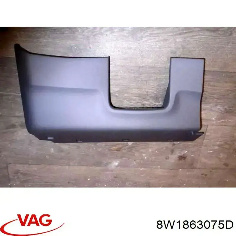 Купити 8W1863075D VAG 
