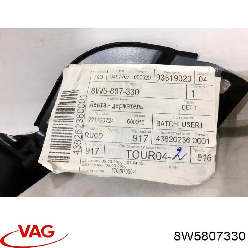 Купити 8W5807330 VAG Кронштейн бампера заднього, правий