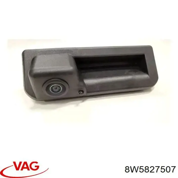 Фіксатор замка кришки багажника VAG 8W5827507