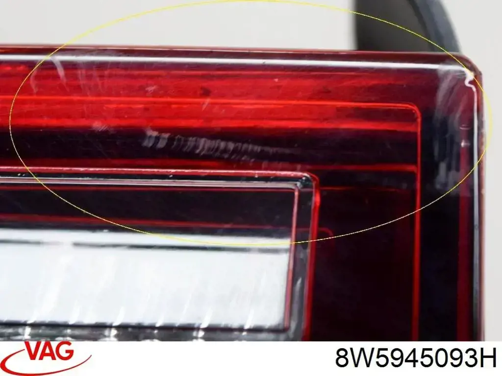 Купити 8W5945093H VAG 