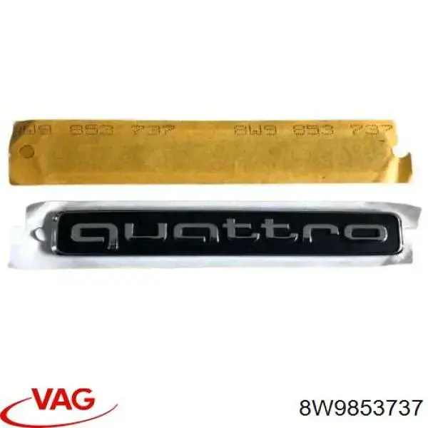  VAG 8W9853737 ціна, від 7.98 USD