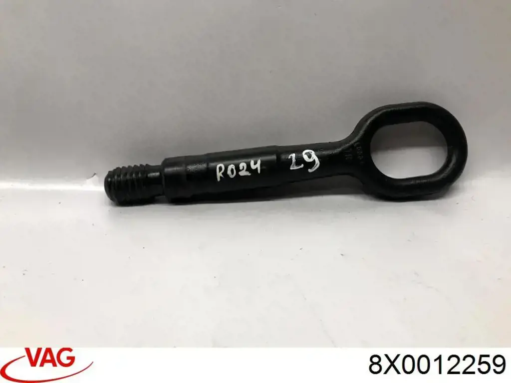  VAG 8X0012259 ціна, від 1.41 USD