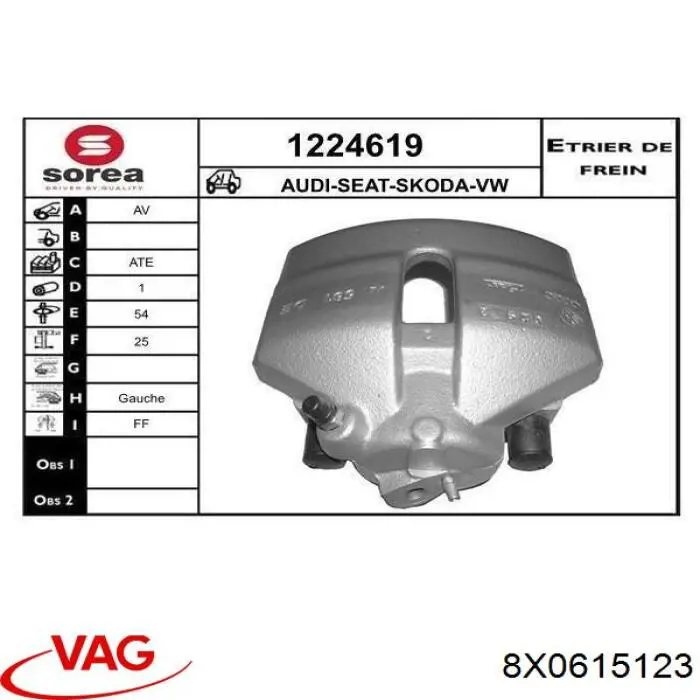 Супорт тормзной VAG 8X0615123