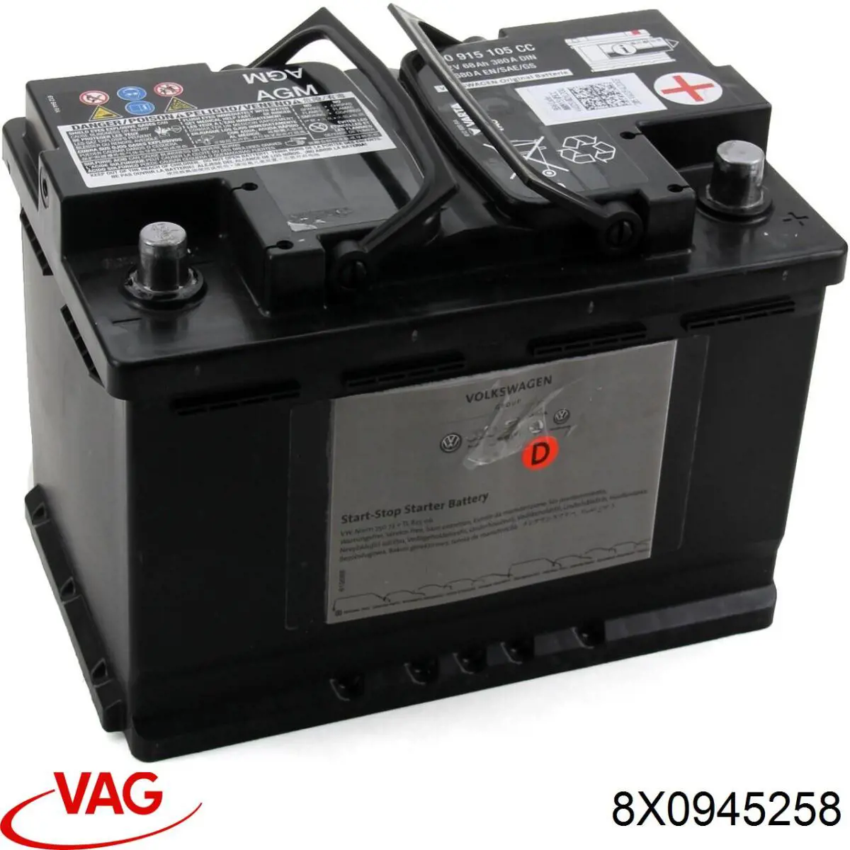 Купити 8X0945258A VAG 