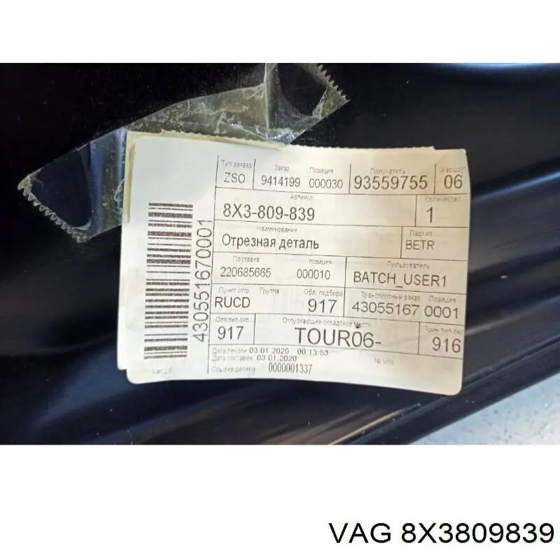  VAG 8X3809839 ціна, від 540.13 USD