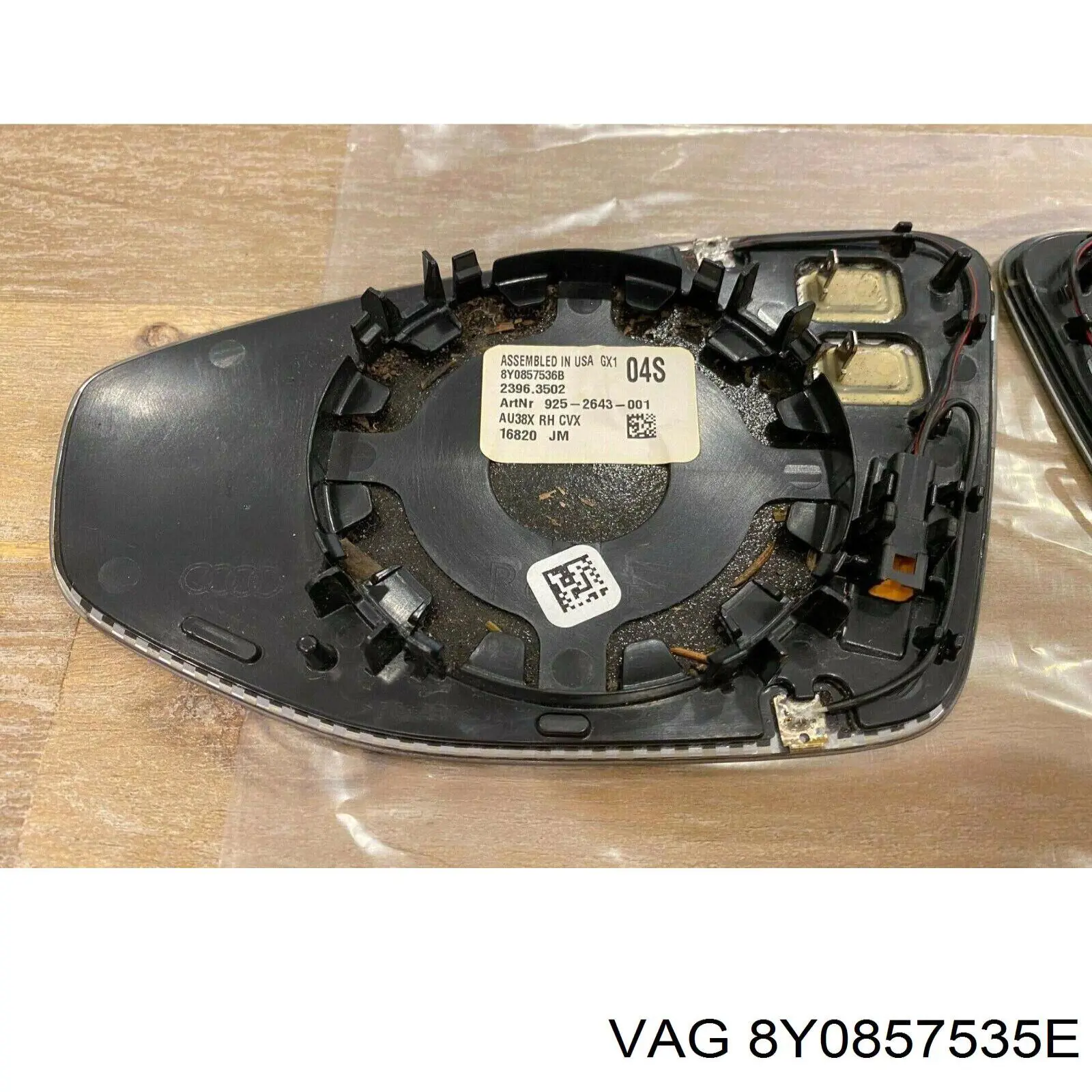  VAG 8Y0857535E