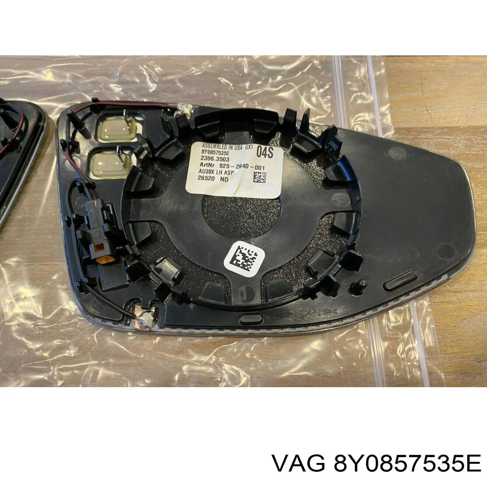  VAG 8Y0857535E ціна, від 202.67 USD