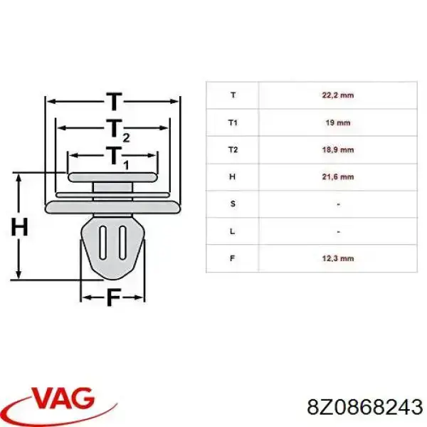  VAG 8Z0868243 ціна, від 0.41 USD