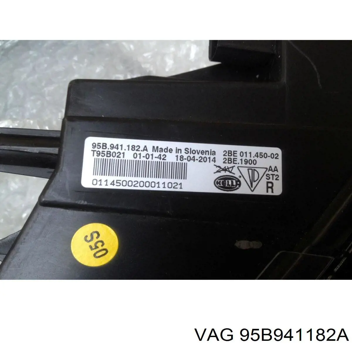 Вказівник повороту правий 95B941182A VAG