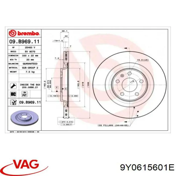 Купити 9Y0615601E Porsche Диск заднього гальма