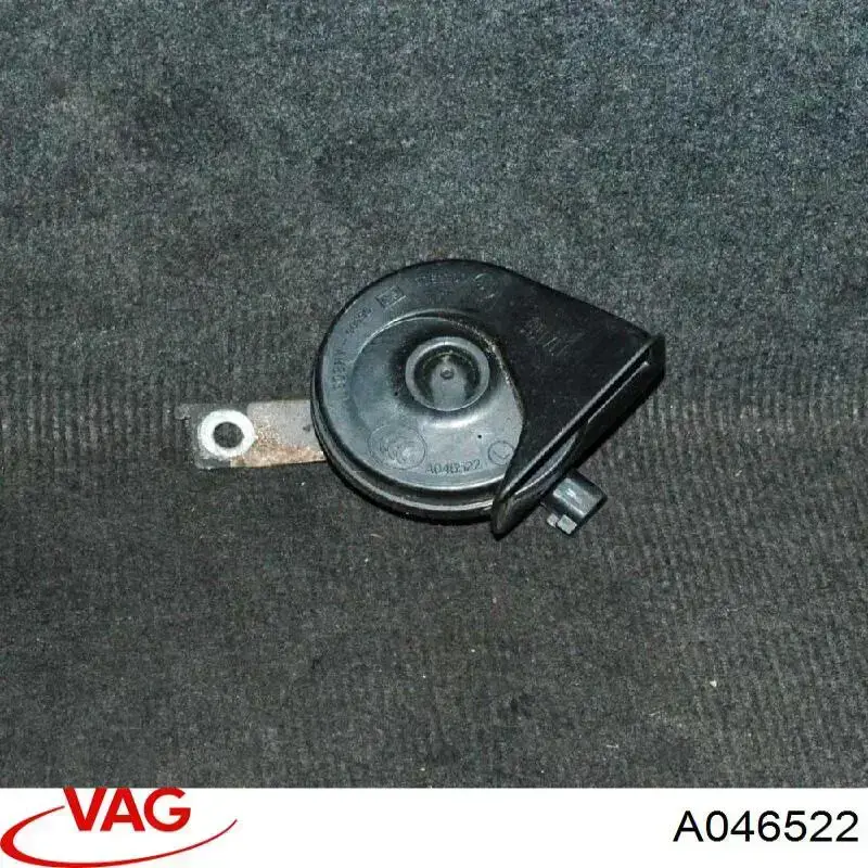 Купити A046522 VAG Сигнал низької тональності