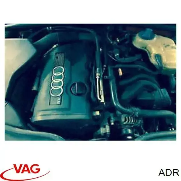 ADR VAG Мотор в зборі
