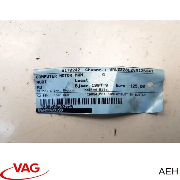 ДВЗ VAG AEH ціна, від 449.94 USD