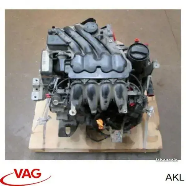 AKL VAG Мотор в зборі