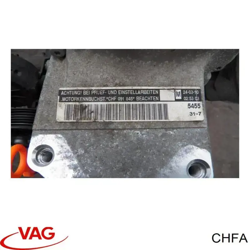 Купити CHFA VAG Двигун