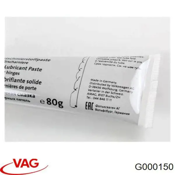 G000150 VAG Мастило для підшипників і ШРКШ