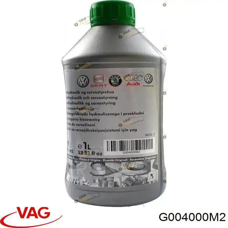 G004000M2 VAG Рідина ГПК
