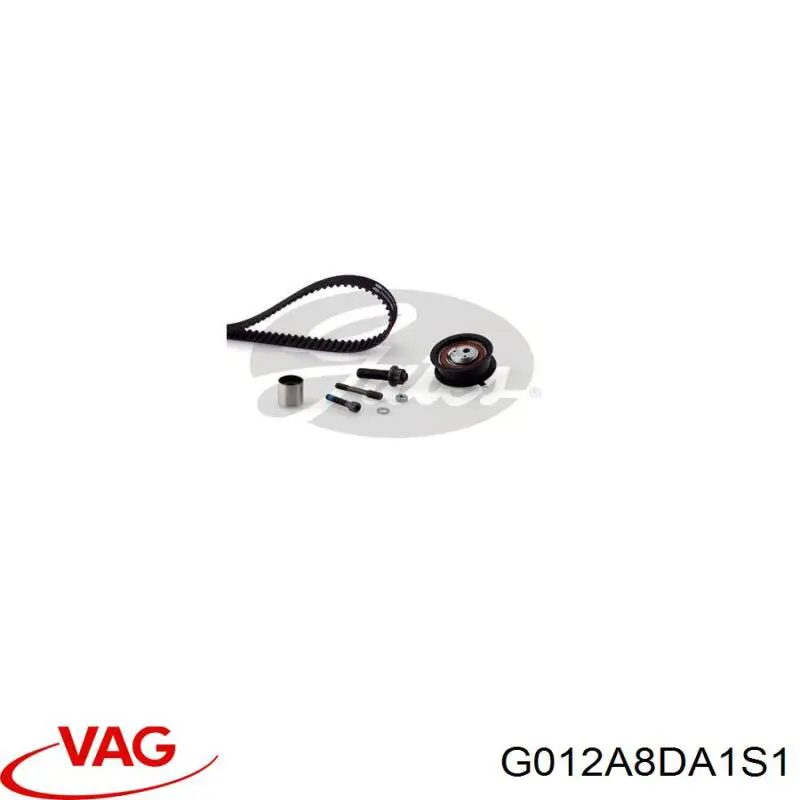 Антифріз G012A8DA1S1 VAG
