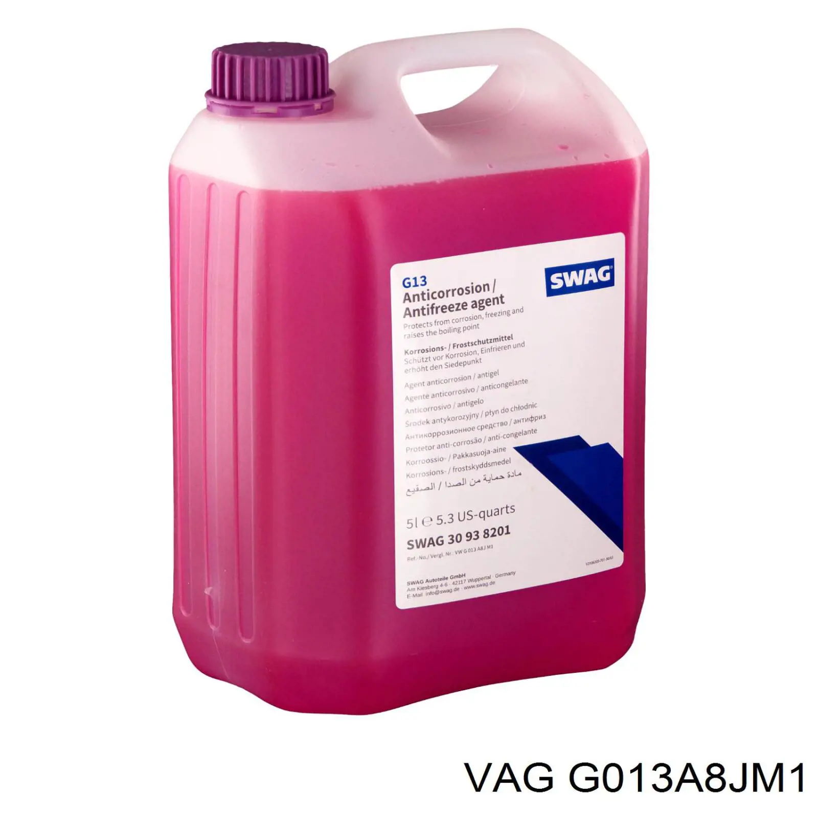 Антифріз G013A8JM1 VAG