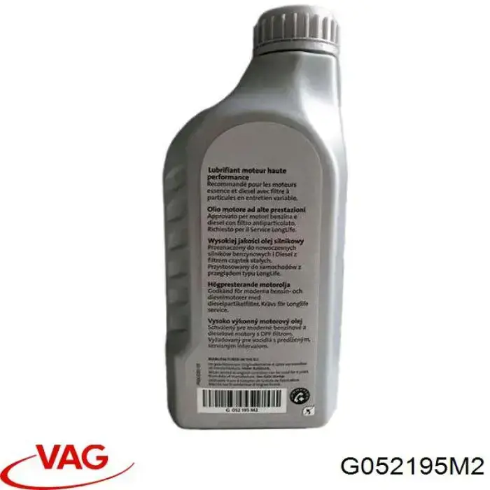 Моторне масло G052195M2 VAG