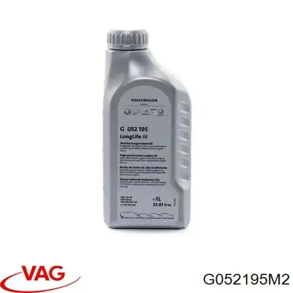 Купити G052195M2 VAG Масло
