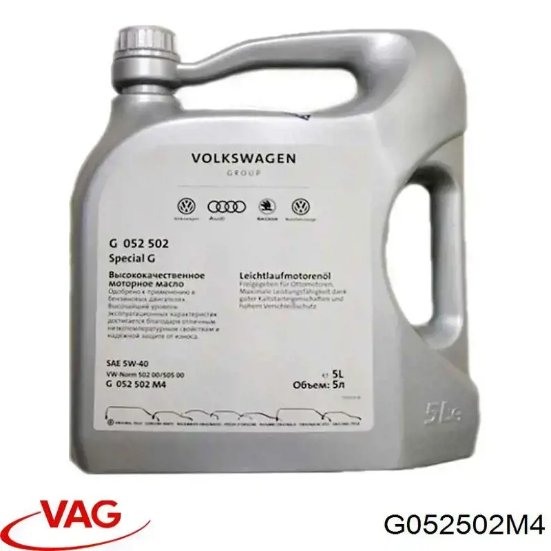 Олива VAG G052502M4 ціна, від 49.91 USD