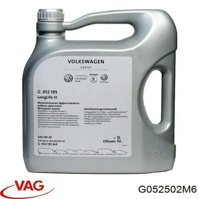 G052502M6 VAG Масло двигуна