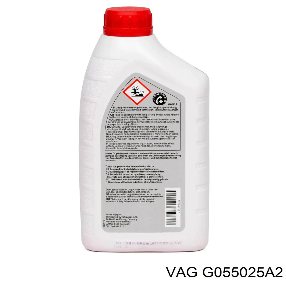 G055025A2 VAG Масло для роздавальної коробки