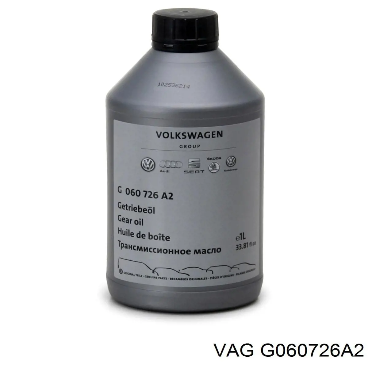 Масло для роздавальної коробки VAG G060726A2